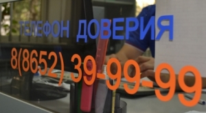 Более 1200 нарушений выявили в ТРЦ Ставрополья