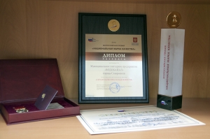 Ставропольский «Водоканал» выиграл всероссийскую премию