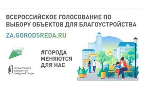 На Ставрополье 85 общественных пространств претендуют на благоустройство