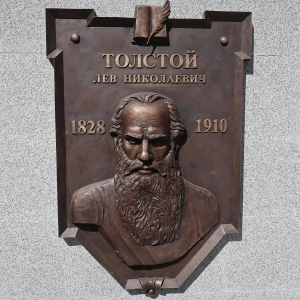 В Железноводске появится горизонтальный терренкур, посвященный Льву Толстому