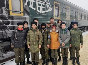 Казачата &quot;Архиерейского казачьего конвоя&quot; посетили «Поезд Победы»