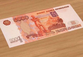 На Ставрополье женщина подкладывала своей соседке вместо настоящих денег прикольные