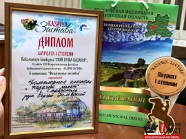Сразу два казачьих коллектива из Ставрополя признаны лауреатами фольклорных фестивалей