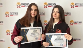 Студентки Ставропольского филиала Президентской академии представили на Международном конкурсе научную работу