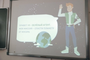 Ставропольские школьники присоединились к всероссийской акции #БумБатл