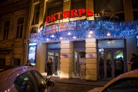 Ставропольский кинотеатр «Октябрь» ждет реставрация
