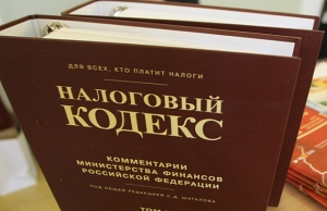 В Ставрополе коммерсанта ждет суд за сокрытие налогов