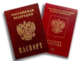 В Курском районе в  День флага России подростки получили паспорта