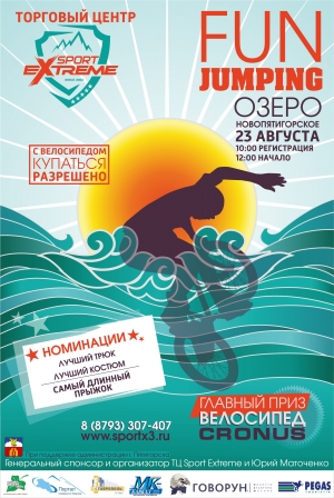 В Пятигорске пройдет турнир по прыжкам в воду на велосипедах