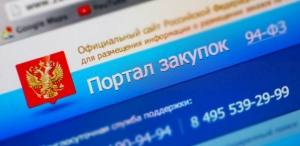 На Ставрополье малые закупки будут аккумулированы на единой электронной платформе