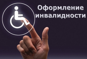 На Ставрополье будут судить «пособницу»  в оформлении инвалидности