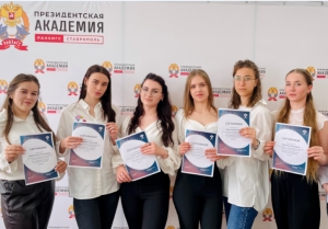 Студенты Ставропольского филиала РАНХиГС участники - V всероссийского статистического диктанта
