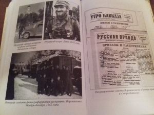 В Ставрополе экспонируют редкие фотокадры об ужасах Великой Отечественной