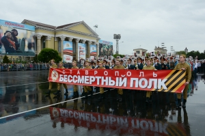 В МФЦ Ставрополя горожане могут бесплатно распечатать фото для «Бессмертного полка»