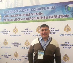 Замглавы администрации Георгиевска поучаствовал в конференции «Безопасный город»
