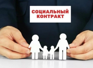 С начала 2022 года 350 жителей Ставрополя заключили соцконтракты