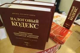 Коммерсант из Ставрополя задолжал налоговой почти 11 миллионов рублей