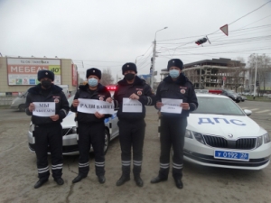 Дорожные полицейские на Ставрополье присоединились к поддержке карантинных мер