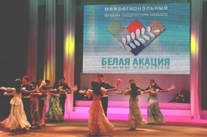 В Ставрополе форум творческих союзов «Белая акация» расширит географию