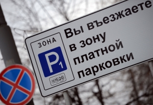 На парковках в Ставрополе пролонгируют время бесплатной стоянки