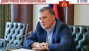 Глава Пятигорска ответит на вопросы горожан в прямом эфире