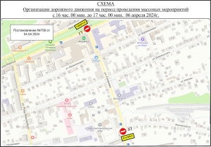 В Ставрополе из-за крестного хода 6 апреля ограничат движение машин на улице Голенева