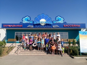 Каскад Кубанских ГЭС проводит благотворительные поездки для детей по достопримечательностям Северного Кавказа
