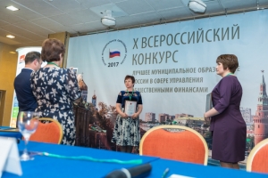 Три муниципалитета Ставрополья вошли в число призеров престижного конкурса