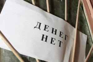 На Ставрополье за невыплату зарплаты уголовное дело возбудили против гендиректора предприятия