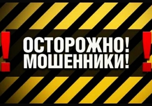 В Ставрополе полицейские рассказали сотрудникам молзавода о мошенниках