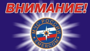 На Ставрополье источником ЧС может стать очень сильный ветер