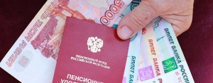 Пенсионеры на Ставрополье получат единовременно по 5 тысяч рублей