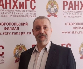 В Ставропольском филиале РАНХиГС оценили укрепление отношений России и Белоруссии