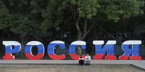 В Пятигорске пожелали успехов второй смене форума «Машук-2014»