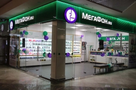На Ставрополье МегаФон откроет пункты выдачи интернет-заказов