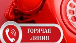 В Пятигорске заработала «горячая линия» по коронавирусу