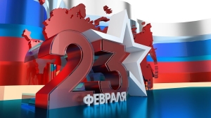 Ставрополь отметит День защитника Отечества праздничной программой