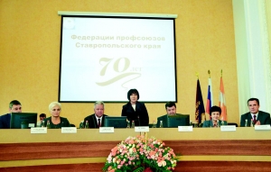 Федерация профсоюзов Ставропольского края объявила о старте конкурса