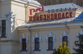 В программу железнодорожного туризма включён музей Толстого в Железноводске