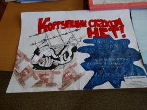 На Ставрополье дети нарисовали свое видение борьбы с коррупцией