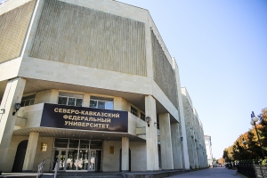 Центр российско-арабской культуры будет работать в СКФУ