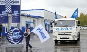 В Ставрополе стартует всероссийский автопробег «Газ в моторы!»