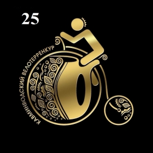 На Ставрополье выбрали лучший логотип для велотерренкура
