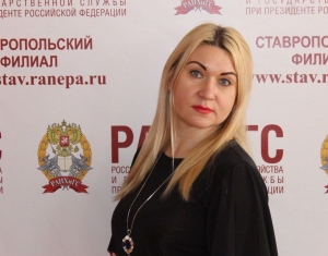 Эксперт Ставропольского филиала РАНХиГС о мерах по поддержке студенческих семей
