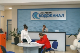 При оплате услуг Водоканала через терминалы ставропольцы заплатят комиссию от 1%