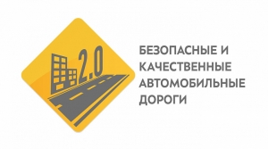 В 2019 году завершится реконструкция дороги Ставрополь – Тоннельный – Барсуковская