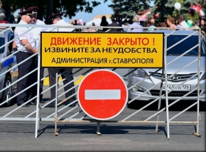 В центре Ставрополя из-за реконструкции газопровода перекроют несколько улиц