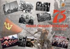 В Ставрополе к 75-летию Победы на Аллее интернациональной славы высадят 75 елей