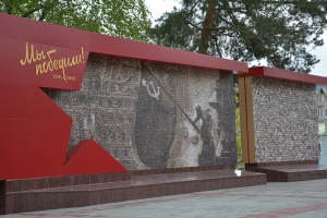 В Ставрополе ко Дню города обновили панно «Мы победили!»