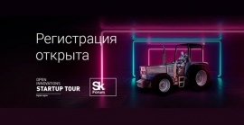 МегаФон пригласил на презентацию лучших стартапов Ставрополья